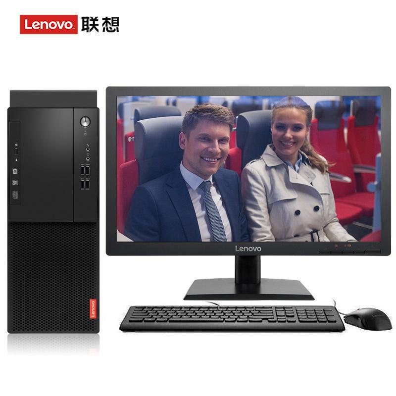 鸡巴很插洞网站联想（Lenovo）启天M415 台式电脑 I5-7500 8G 1T 21.5寸显示器 DVD刻录 WIN7 硬盘隔离...